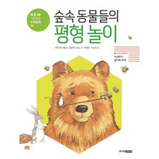 동물의숲책