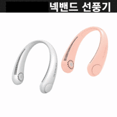 목풍기