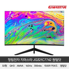 정림전자