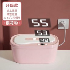 준무역 물티슈 워머 무선 데우기 충전식 보온기 따뜻한 조절 케이스, 1개, 4. 사쿠라 핑크 LCD
