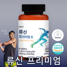 작은닥터 류신 단백질 프리미엄 6000mg 정 식약청 HACCP 인증, 1개, 60정