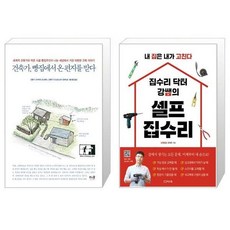 건축가빵집에서온편지를받다