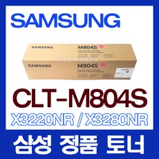 x3220nr토너