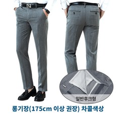 pat 남성 이월상품바지