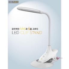 폴더블led독서등