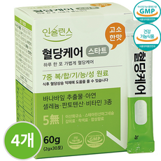 2000mg 고용량 혈당관리 / 맛있고 간편한 스틱형 / 인슐런스 혈당케어 스타트