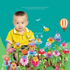 레인보우플라워가든171