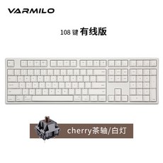 Varmilo 밀키 화이트 VA87M VA108M MAC 맥 애플 저소음적축키보드 갈축 바저적, 유선 108 키 듀얼 시스템 티 샤프트, 공식 표준, 한개옵션2