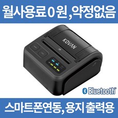 카드단말기 TOP01