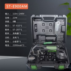 사라기st