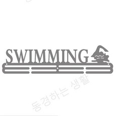 메달거치대 TOP01