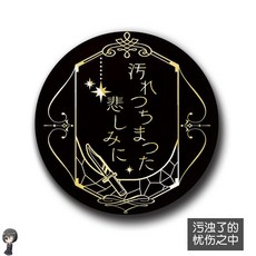 라쇼몬