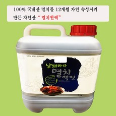 강화육젓