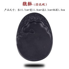 서예함 문방사우 지필묵연 붓먹벼루 세트 서예도구 구의 네 보물 물결 레트로 그라인딩 밀, Pixiu Chengni 벼루 선물 없음