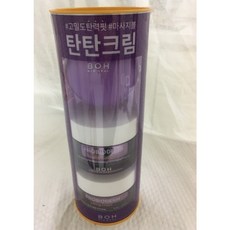 바이오힐보리프팅마사지