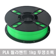 필라멘트투명