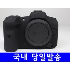 캐논r5