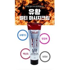 유황멀티크림