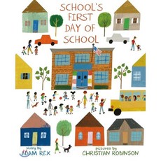 School's First Day of School, Roaring Brook Press