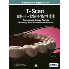 교재스캔