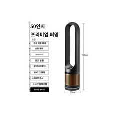가정용 냉온풍기 날개없는 히터 미니 실버 스탠드