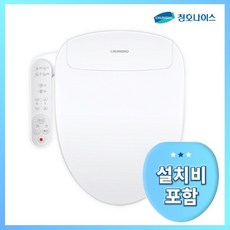 청호나이스무전원