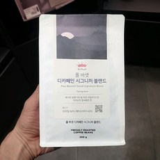 폴바셋디카페인