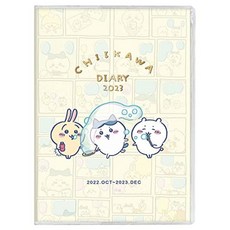 치이카와다이어리