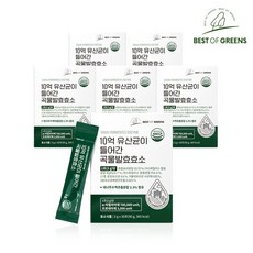 베스트오브그린 10억 유산균이 들어간 곡물발효효소 x 90포, 30포, 6개