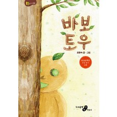 조명숙플라워