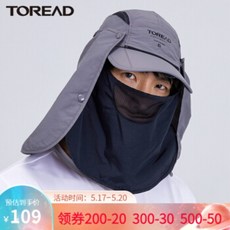 패스파인더 아웃도어 속건모 풀페이스 가드 마스크 자외선 차단 선스크린 낚시모자 모기 방지 모자 통기, 단일옵션