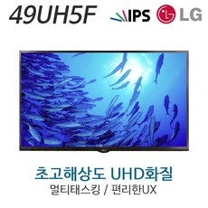49uh5f