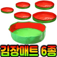 국내산 김장매트 무봉제 방수 매트 모래놀이 다용도 김장 절임 준비물, 1개