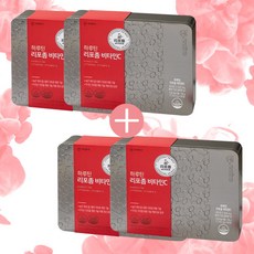 하루틴리포좀비타민c