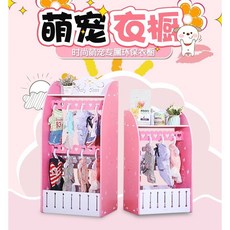 애완 동물 옷장 고양이 옷걸이 개 작은 옷장 새로운 애완 동물 용품 애완 동물 가게 디스플레이 랙 스토리지 캐비닛 도매, 그린, 서랍 + 단층 + 8 행거, 1개