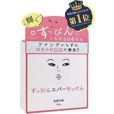 일본직발송 6. 세안 비누 고형 ···모공 검게·얼룩·건조 피부 도쿄 와카 쌩얼 에버 비누 B07PHS1X2X, One Size, One Color