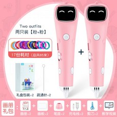 당그니3d펜판매중지