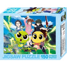 신비아파트퍼즐150