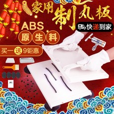 환만드는기계