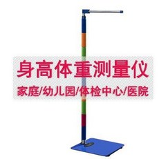 키재는기계 아이키재기 아기 키체중측정기 전자칭 가정용 성인 어린이 키체중계, 02 [키 측정기+체중계] 핑크 키즈, 01 USB 충전