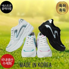 치어슈즈