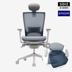 추천9 시디즈t50air