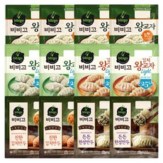 비비고라이트