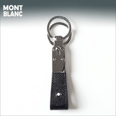몽블랑 사토리얼 루프 키홀더 키링 114627, 단품, 1개