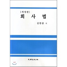 서류함기법