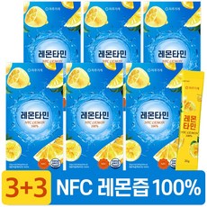 레몬즙 원액 100% 스틱 착즙 레몬수 하이볼 자주가게 1일1레몬 레몬타민