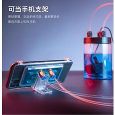 핸드폰수냉쿨러