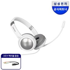 삼성전자 마이크 헤드셋 4극 일체형 플러그, SHS-510WT, 실버 + 화이트