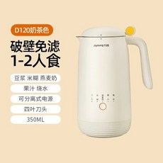 Joyoung 가정용 다기능 두유 기계 미니 콩 자동 메이커 벽부형 필터 프리 요리, [05] e, [04] AU