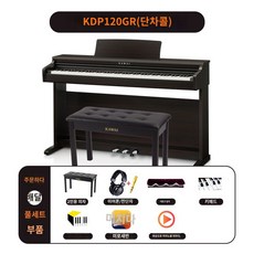 kai 일렉트릭 피아노 kdp120 카와이 가정용 해머 88키 전문 등급 스마트 110 카와이 피아노